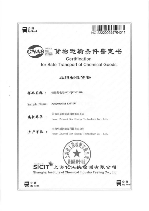 57220(12V72AH)-Lead-acid batteries